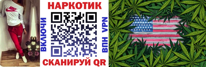 Магазин наркотиков Новоаннинский КЕТАМИН  АМФ  COCAIN  Мефедрон  Гашиш  Конопля  СК 
