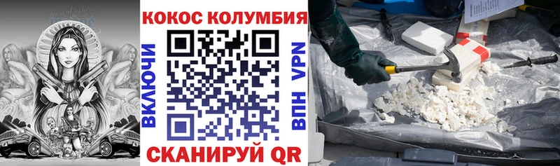 kraken ССЫЛКА Новоаннинский COCAIN 98%