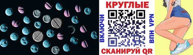 Экстази Cube  Новоаннинский 