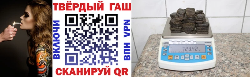Гашиш Cannabis  blacksprut зеркало  Новоаннинский 