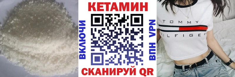 Кетамин VHQ  кракен онион  Новоаннинский 