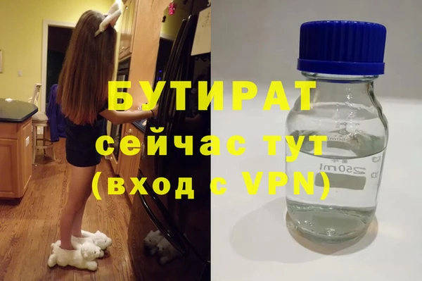 герыч Аркадак