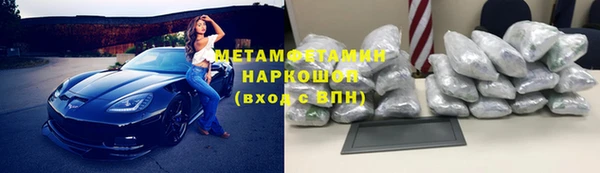 кокаин VHQ Армянск
