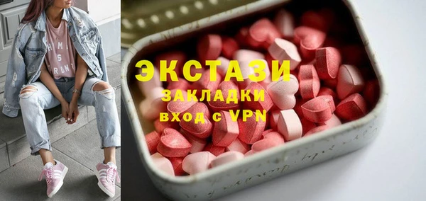 кокаин VHQ Армянск
