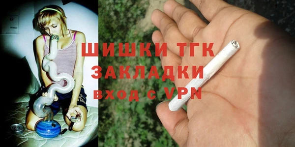 кокаин VHQ Армянск
