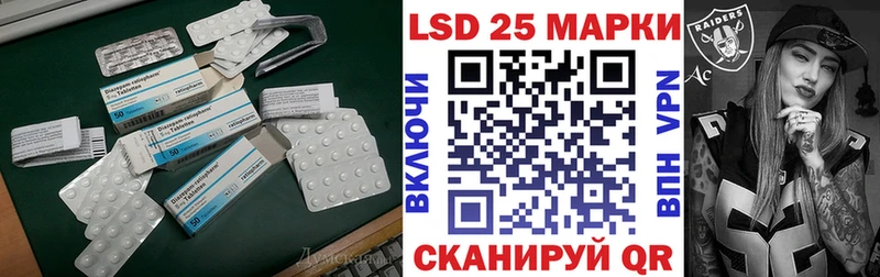 LSD-25 экстази ecstasy  hydra зеркало  Новоаннинский 