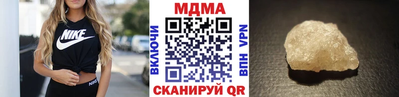 магазин продажи наркотиков  Новоаннинский  МДМА Molly 