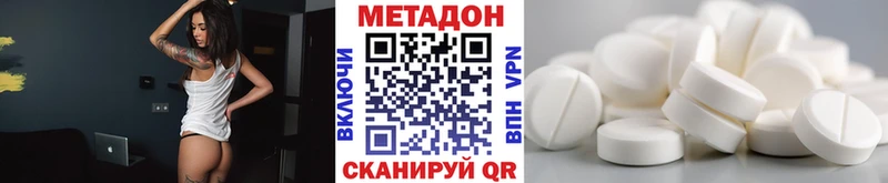 цены   Новоаннинский  Метадон VHQ 
