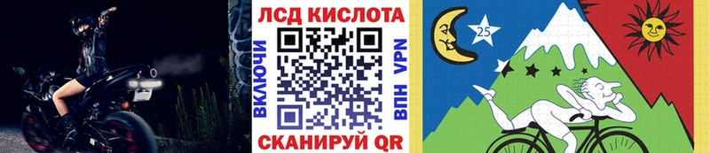 Марки 25I-NBOMe 1500мкг  цена наркотик  Новоаннинский 