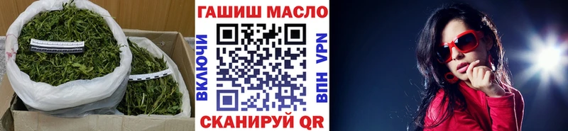Дистиллят ТГК гашишное масло  Новоаннинский 